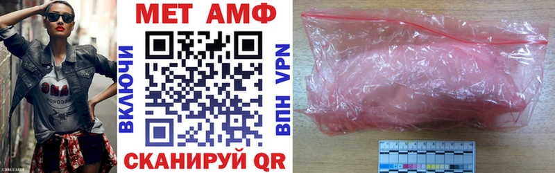 где купить наркоту  Буйнакск  Amphetamine Premium 