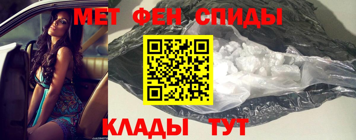 Буйнакск  Амфетамин  Амфетамин  Amphetamine Розовый  Вход с VPN 