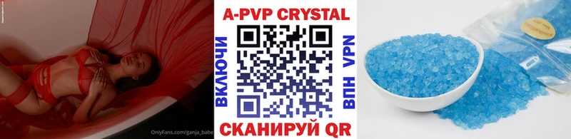 А ПВП Соль  гидра ССЫЛКА  Буйнакск 