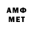АМФЕТАМИН VHQ Tempus Sicarius