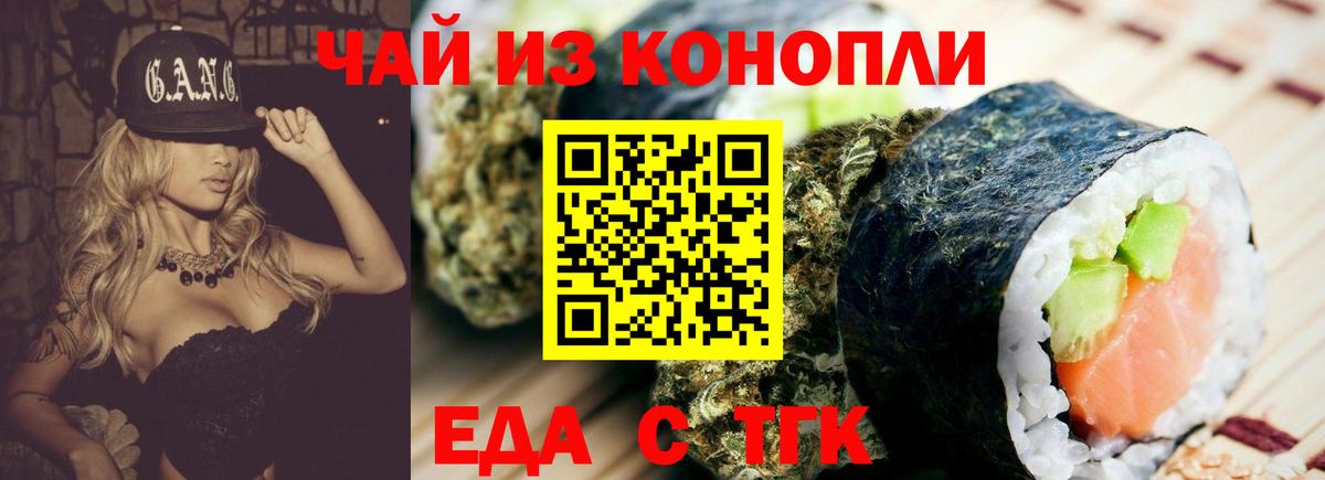 ГЕРОИН Буйнакск