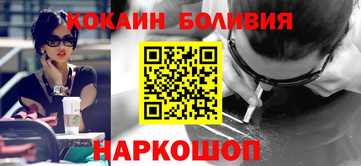 Кокаин  КОКАИН 98%  COCAIN Columbia  Вход с VPN  Буйнакск 