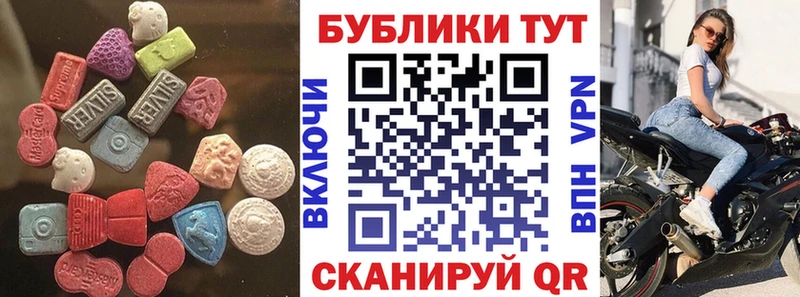 Ecstasy 300 mg  купить наркоту  ссылка на мегу tor  Буйнакск 