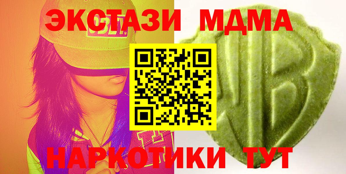 Экстази 250 мг  Вход с VPN  ЭКСТАЗИ  Ecstasy louis Vuitton  Буйнакск 