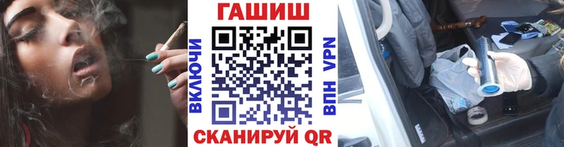 ГАШ Premium  как найти   Буйнакск 