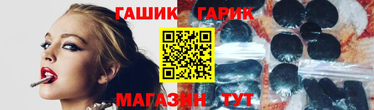 Гашиш хэш  Вход с VPN  Буйнакск  Гашиш ice o lator 
