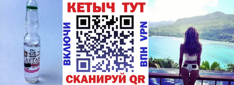 хочу наркоту  Буйнакск  kraken ссылки  КЕТАМИН ketamine 