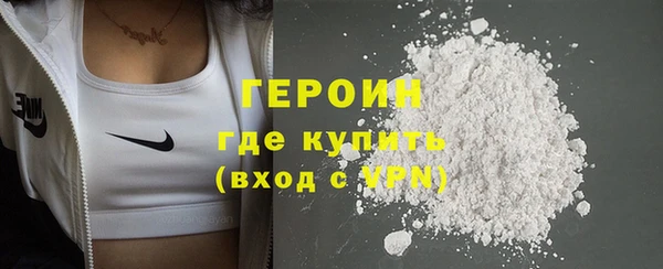 меф Белоозёрский