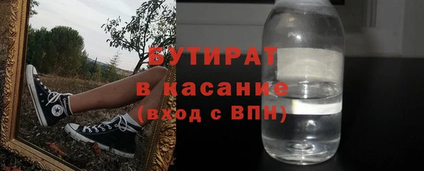 PSILOCYBIN Белокуриха