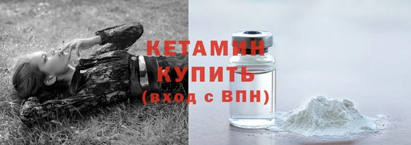 марки nbome Беломорск