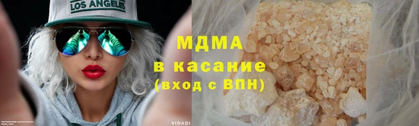 меф Белоозёрский