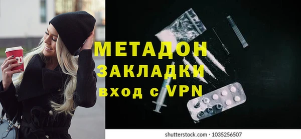 меф Белоозёрский