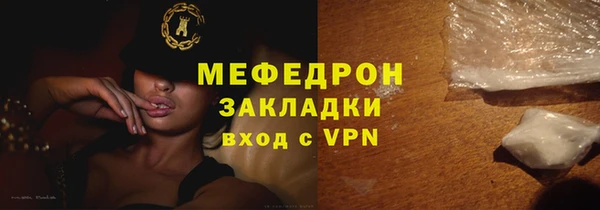 PSILOCYBIN Белокуриха