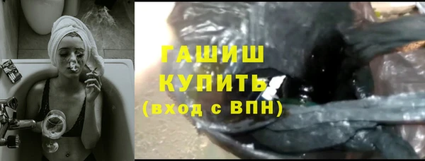 марки nbome Беломорск
