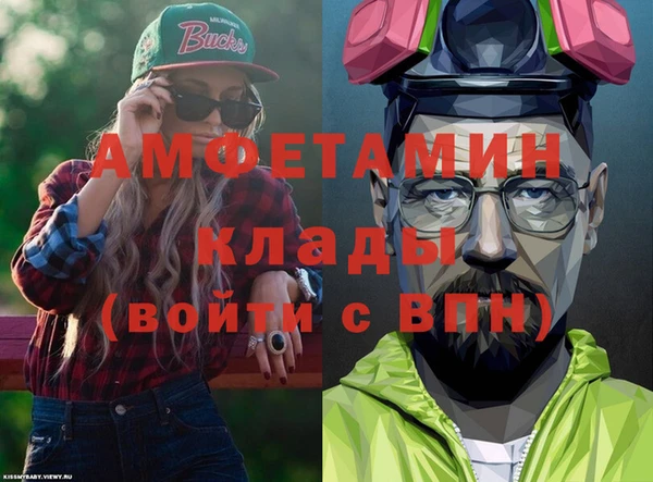 меф Белоозёрский