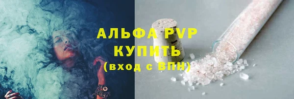 марки nbome Беломорск