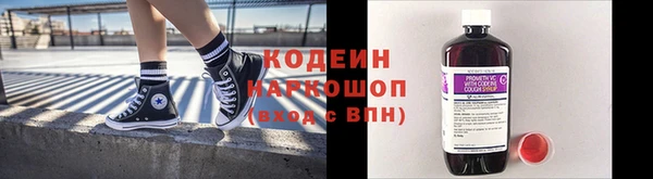 марки nbome Беломорск