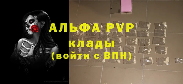 меф Белоозёрский