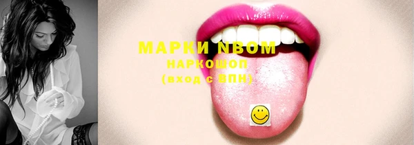 меф Белоозёрский