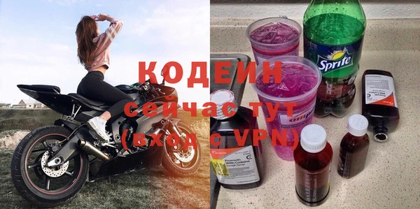 марки nbome Беломорск