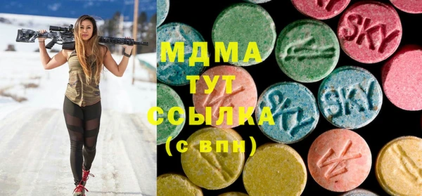 марки nbome Беломорск