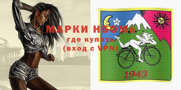 марки nbome Беломорск