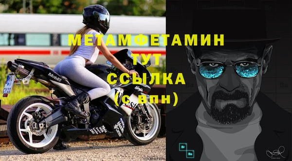 меф Белоозёрский