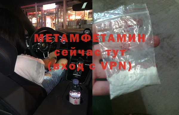 меф Белоозёрский