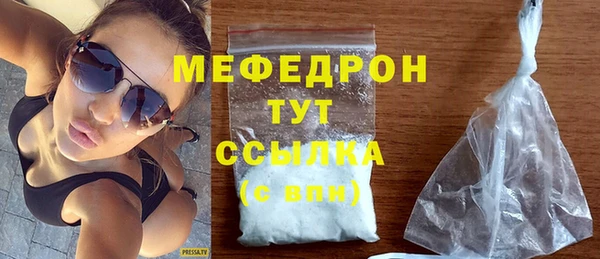 PSILOCYBIN Белокуриха