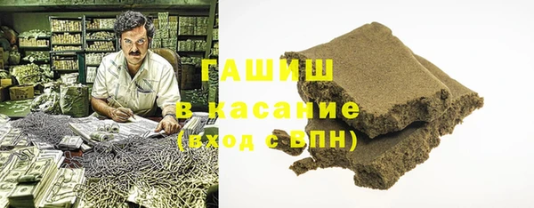 марки nbome Беломорск