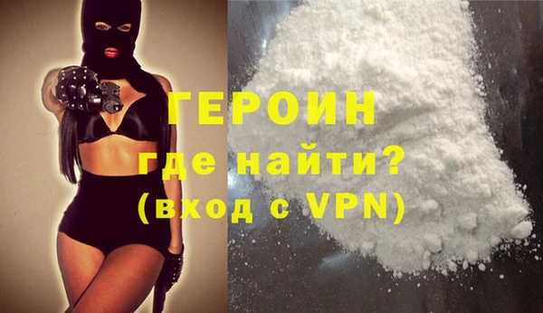 PSILOCYBIN Белокуриха