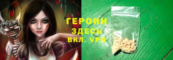 марки nbome Беломорск