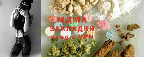 меф Белоозёрский