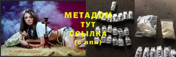 марки nbome Беломорск