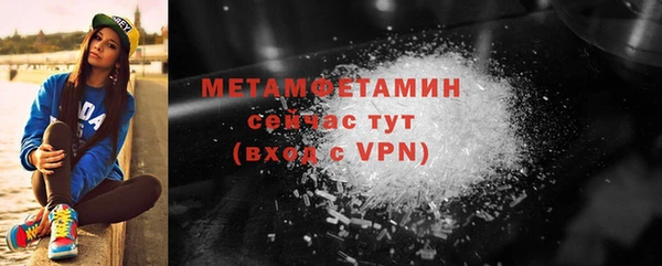марки nbome Беломорск