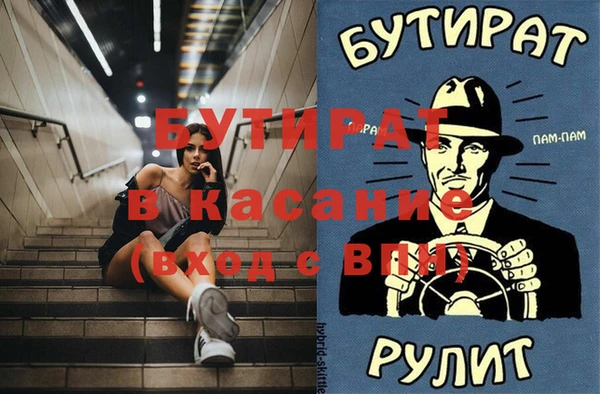 меф Белоозёрский