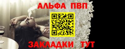 меф Наро-Фоминск