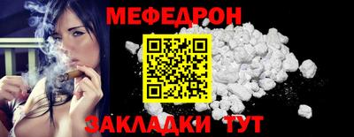 круглые Нальчик