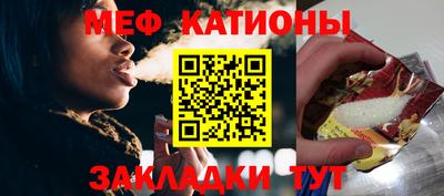 круглые Нальчик