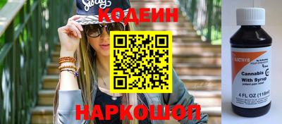 меф Наро-Фоминск