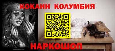 круглые Нальчик