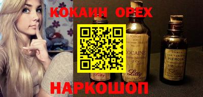 круглые Нальчик