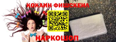 меф Наро-Фоминск