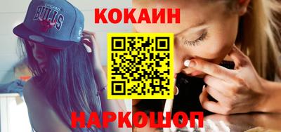 меф Наро-Фоминск