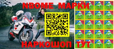 герыч Нарткала