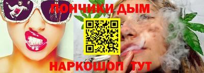 меф Наро-Фоминск