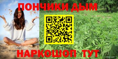 меф Наро-Фоминск
