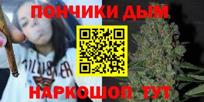 меф Наро-Фоминск