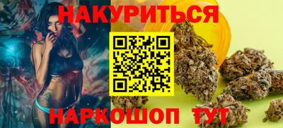 круглые Нальчик