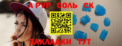 меф Наро-Фоминск
